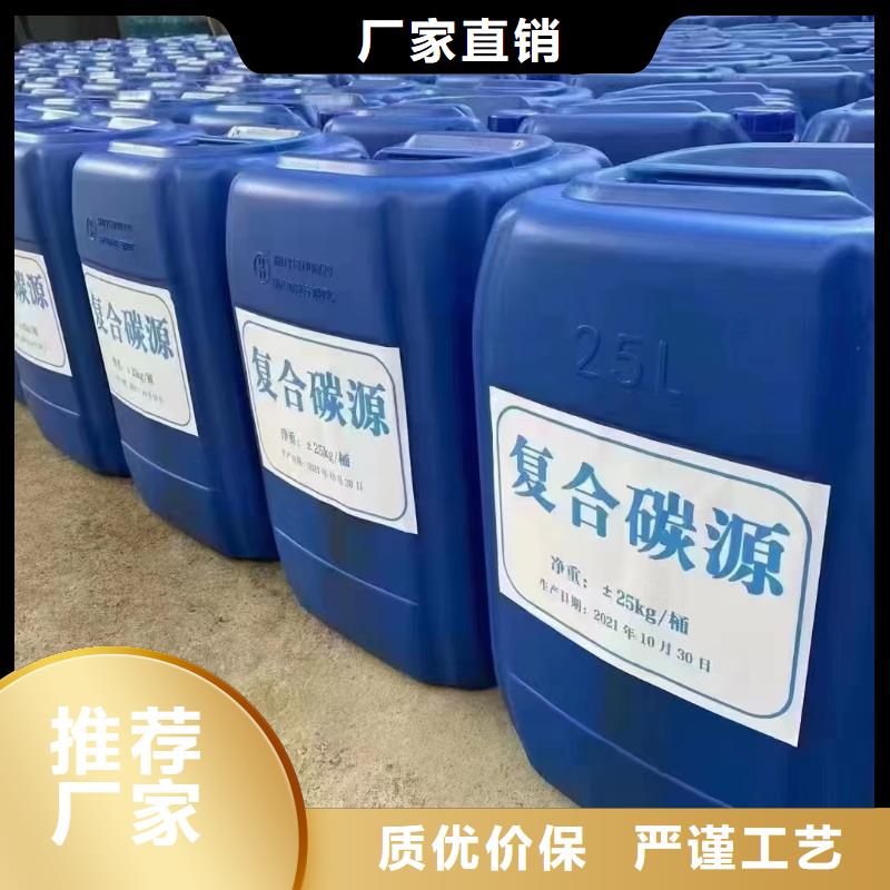 碳源物流配货上门