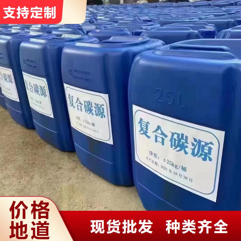 生物碳源厂家视频-生物碳源厂家|新疆|克拉玛依|乌鲁木齐|伊犁