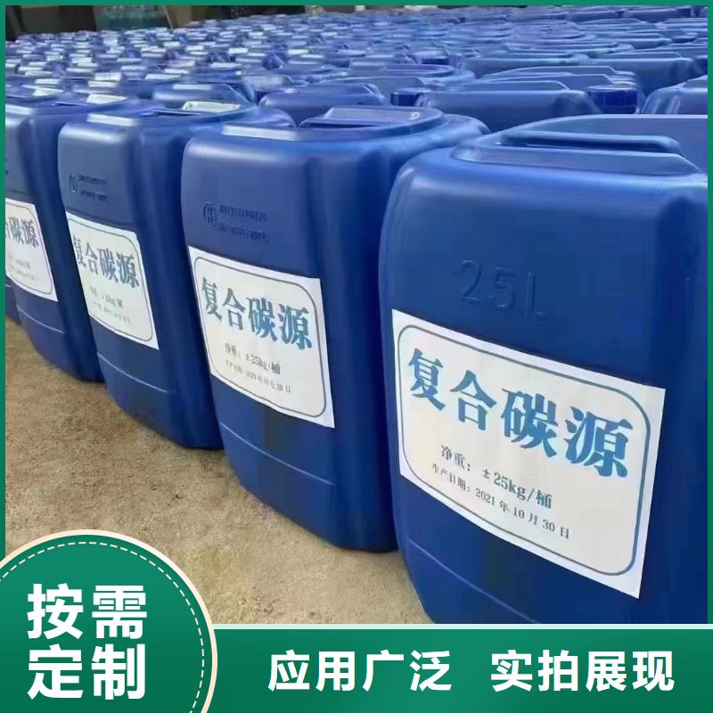碳源常年出售