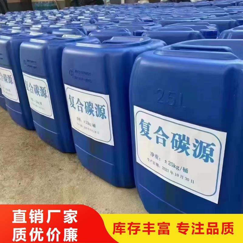 碳源细节决定成败