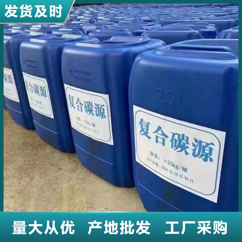 碳源口碑好实力强