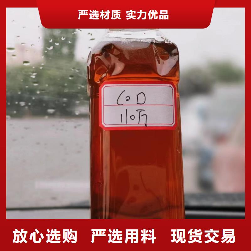 碳源来电咨询