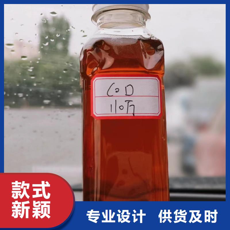 碳源订制批发