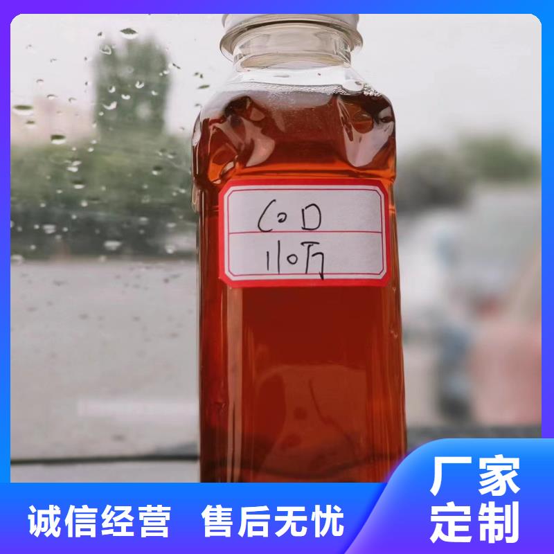 碳源品类齐全