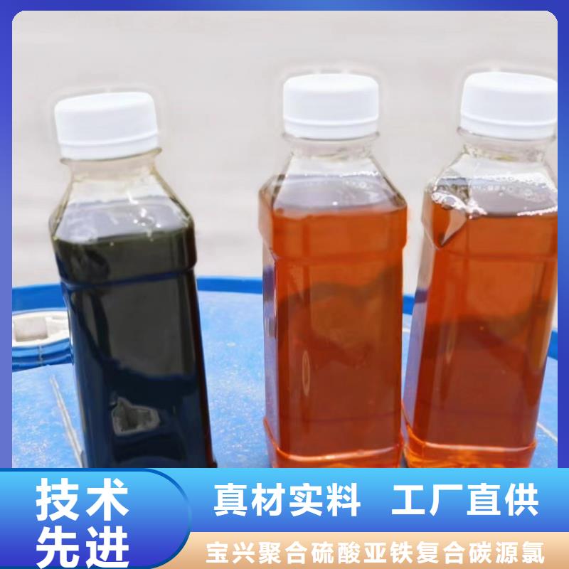 碳源定制批发