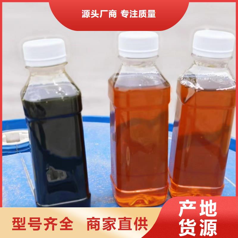 碳源定制批发