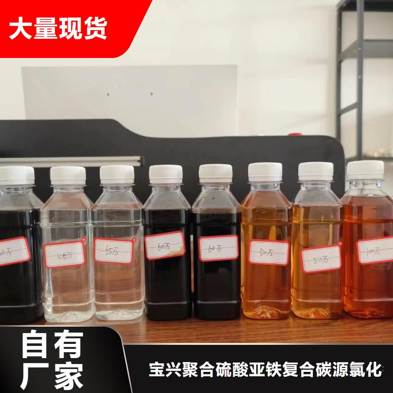 碳源质量安心