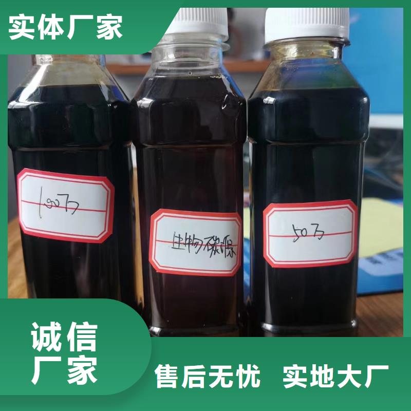 碳源厂家销售