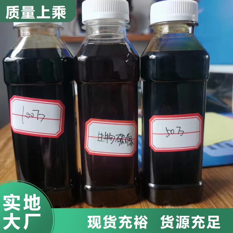 碳源出厂价格