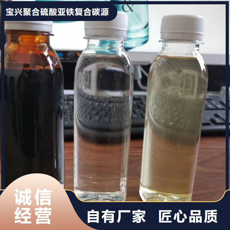 液体碳源源头厂家