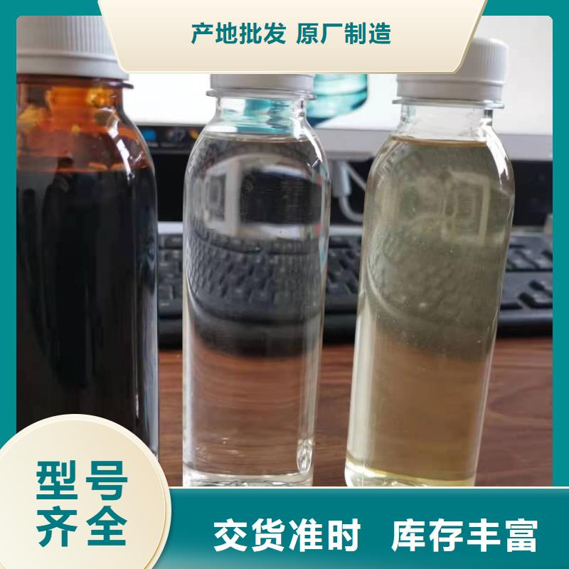碳源为品质而生产