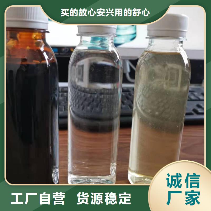生物碳源供应