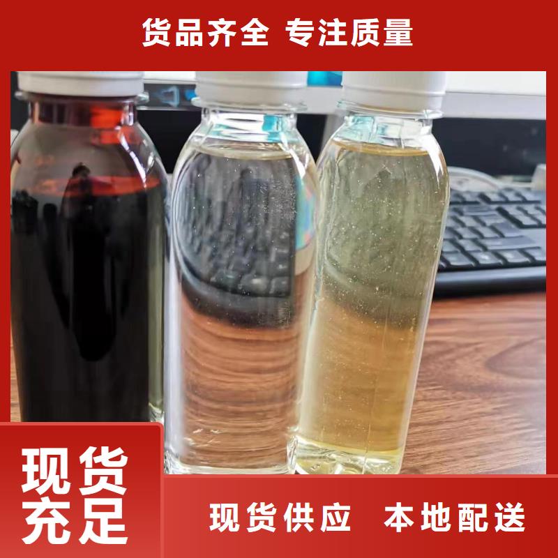 碳源打造好品质