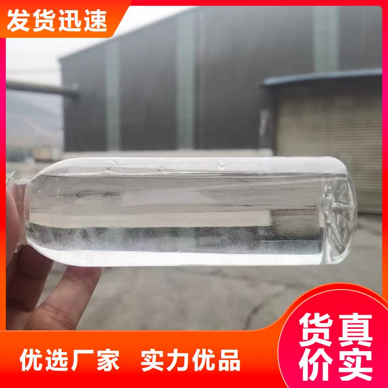 复合碳源工厂直销