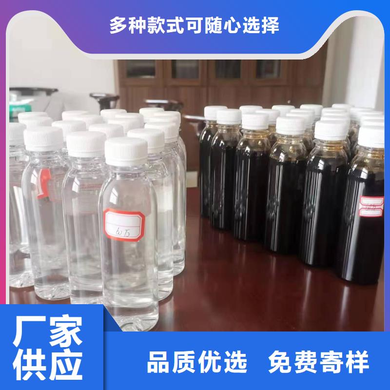  碳源厂家案例