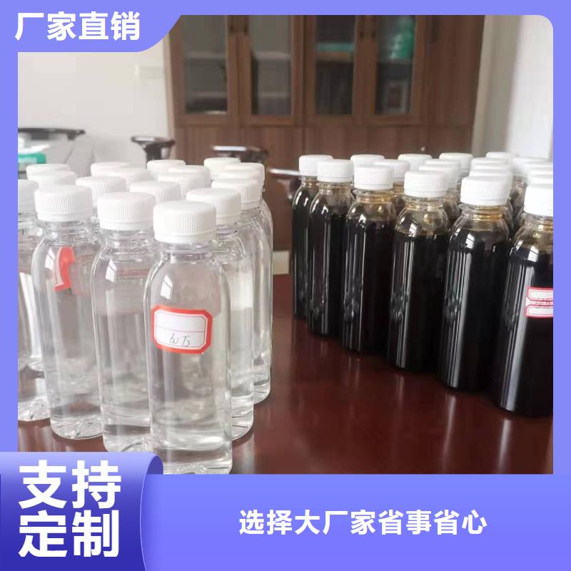 液体碳源工厂直销