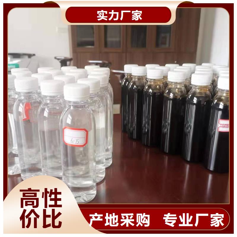 碳源为品质而生产