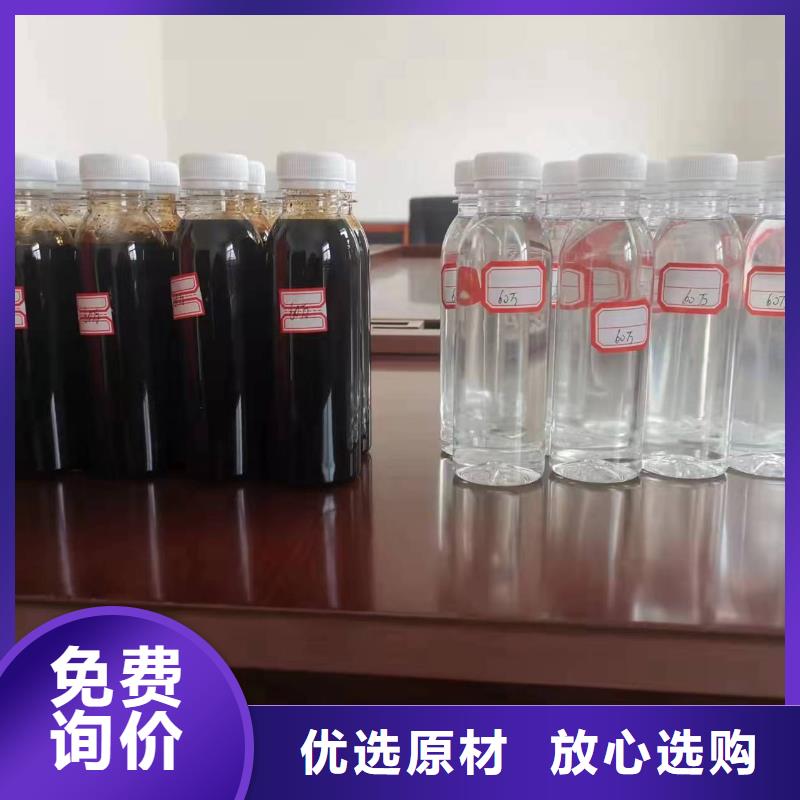 碳源定制批发