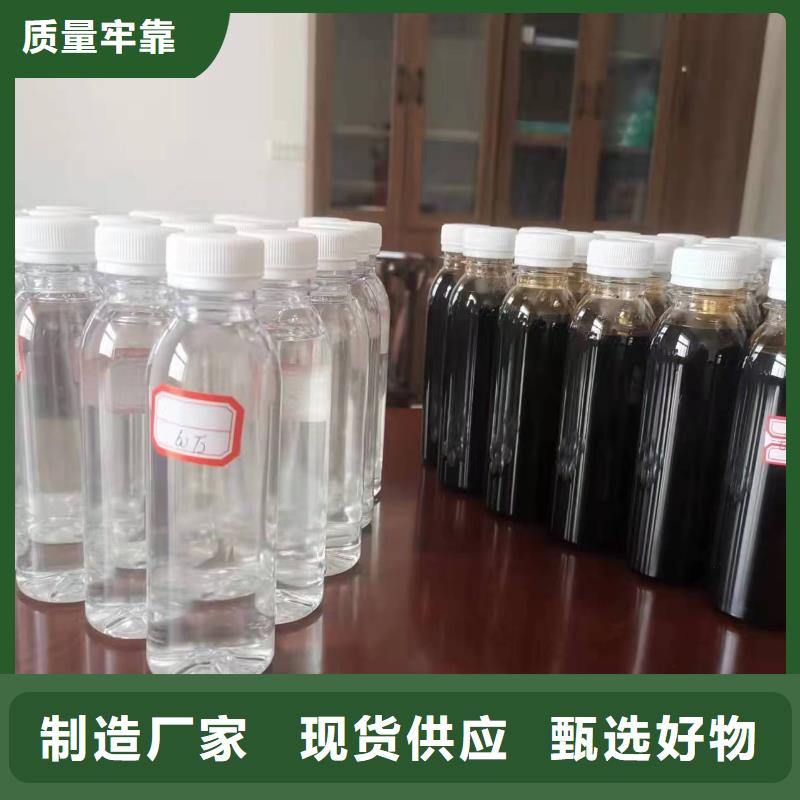 碳源买的是放心