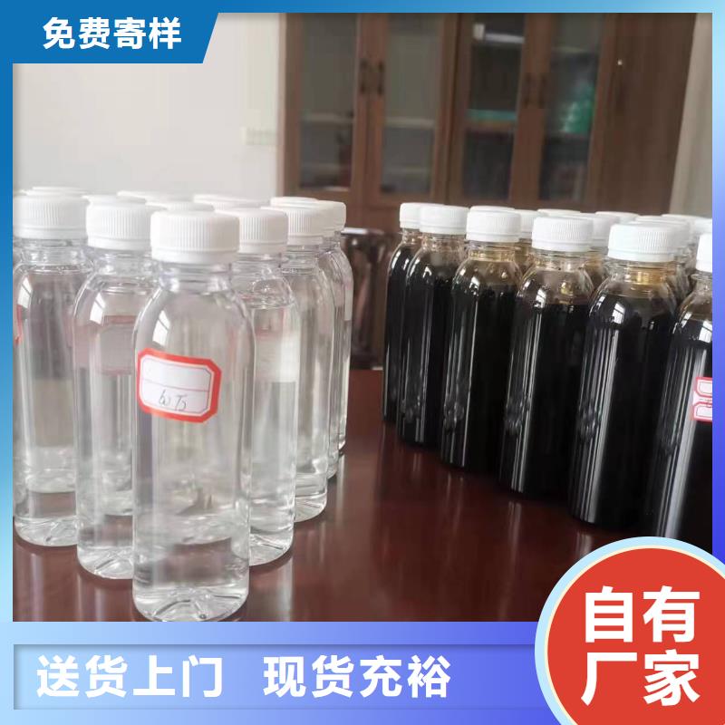 液体碳源实体厂家