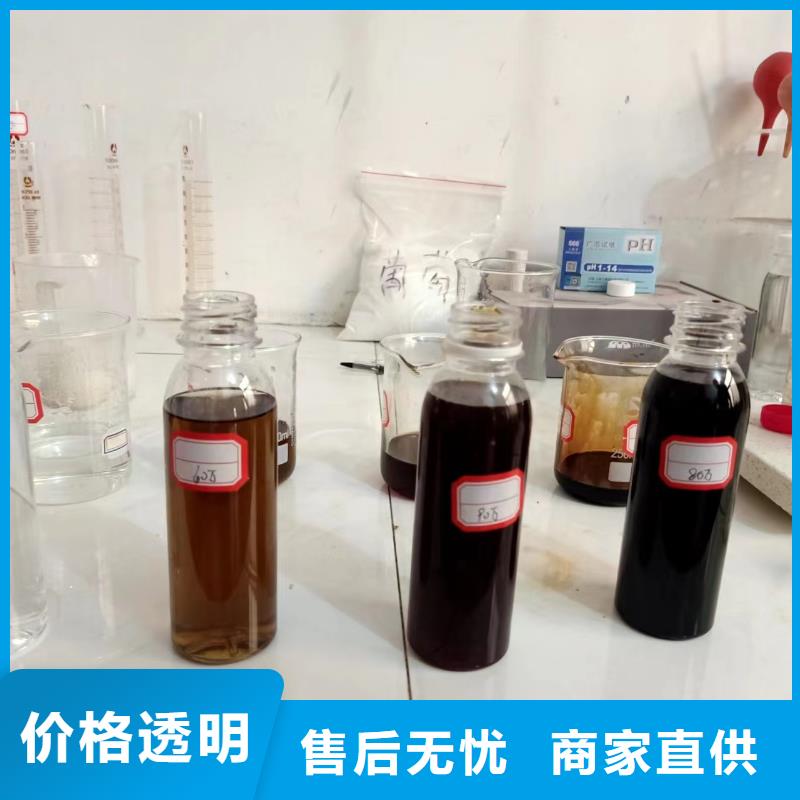 生物碳源厂家视频-生物碳源厂家|新疆|克拉玛依|乌鲁木齐|伊犁