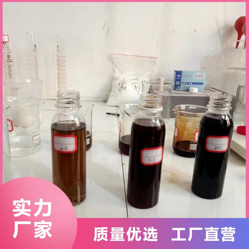 碳源按需定制