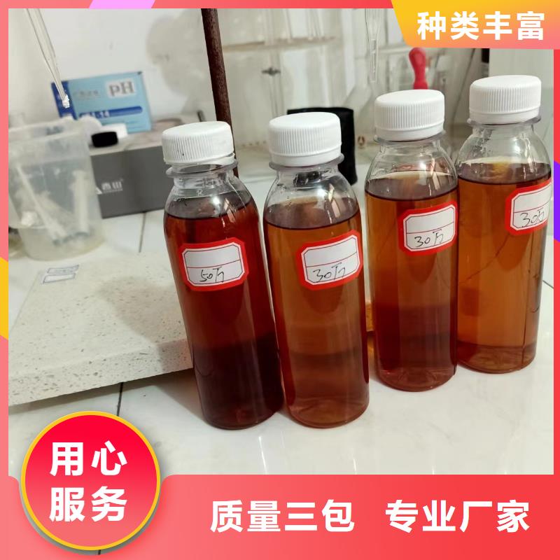 碳源合作共赢