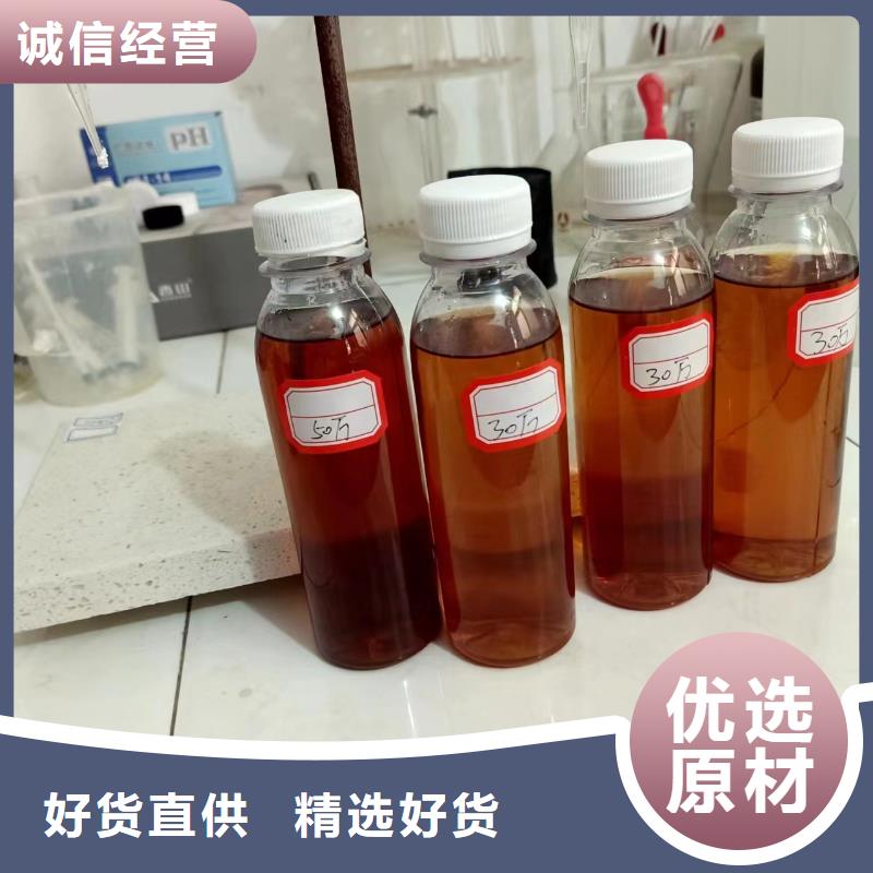 碳源口碑好实力强