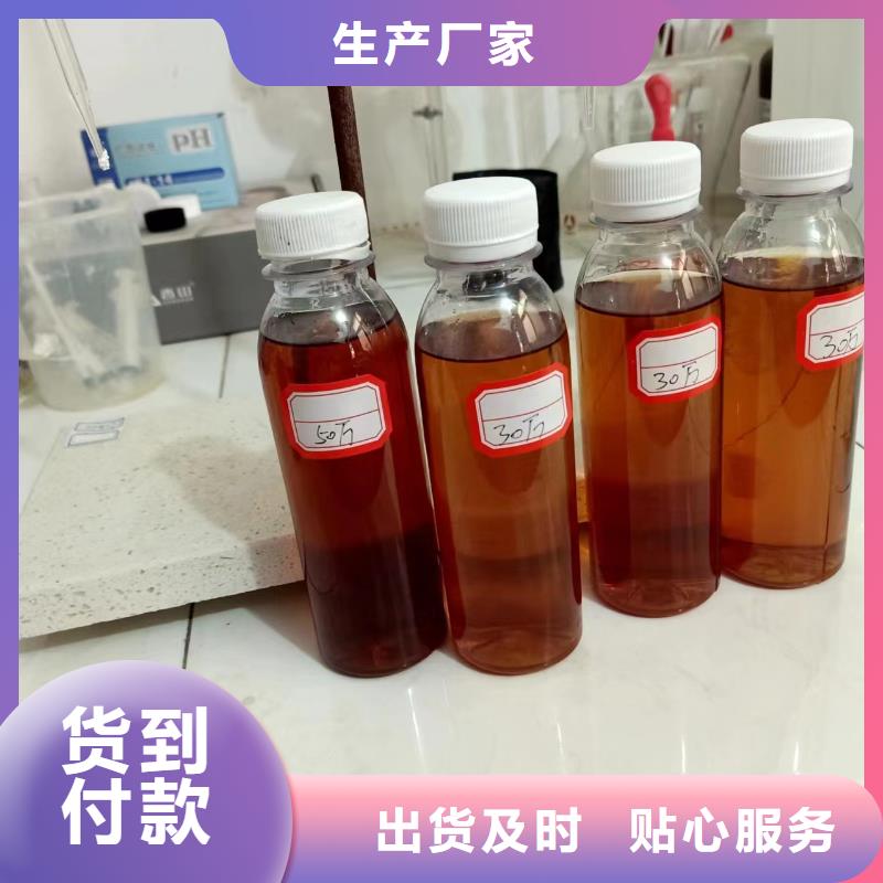 碳源订制批发