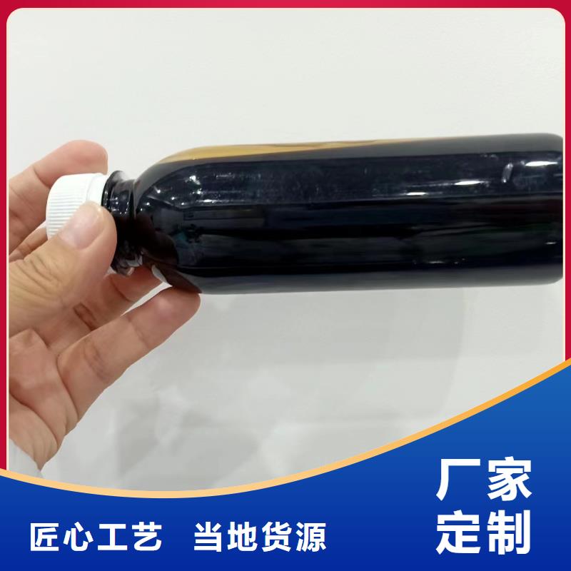 碳源为品质而生产
