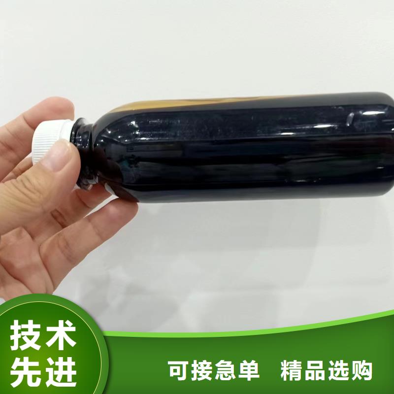 生物碳源厂家视频-生物碳源厂家|新疆|克拉玛依|乌鲁木齐|伊犁