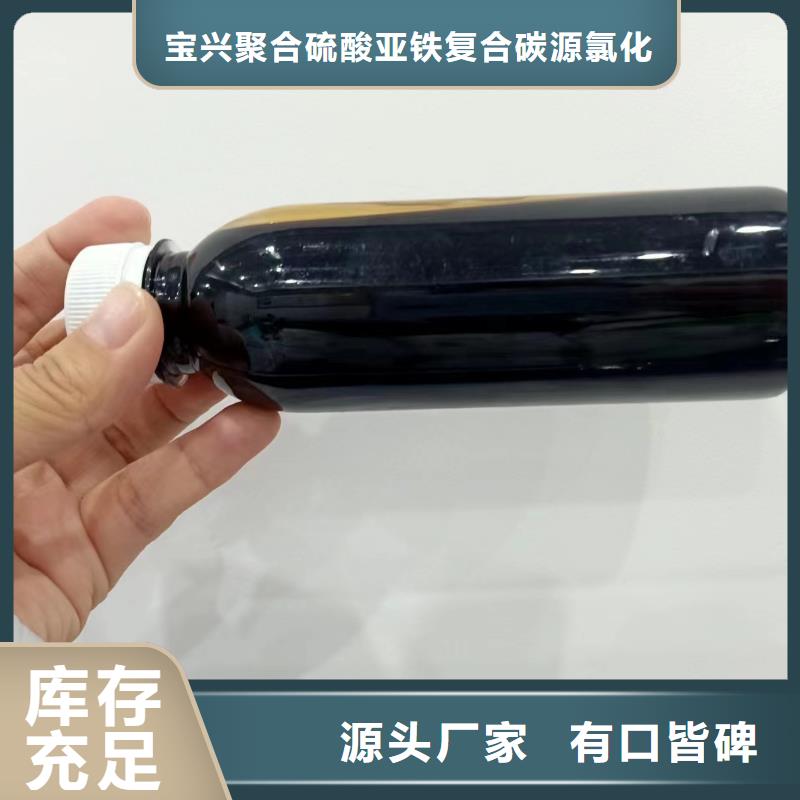 生物碳源货源充足