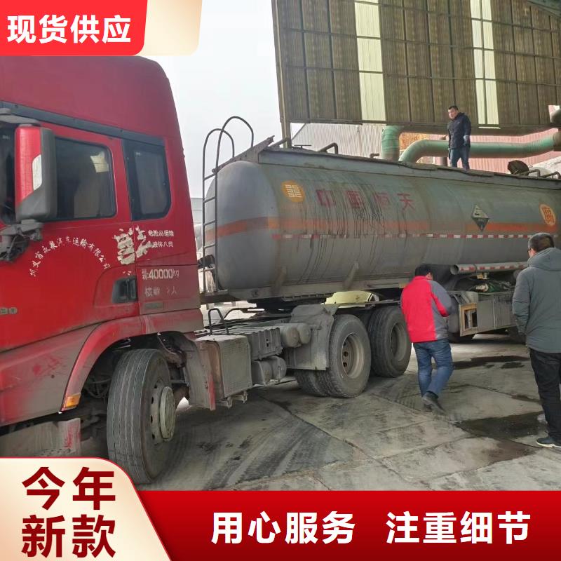 碳源买的是放心
