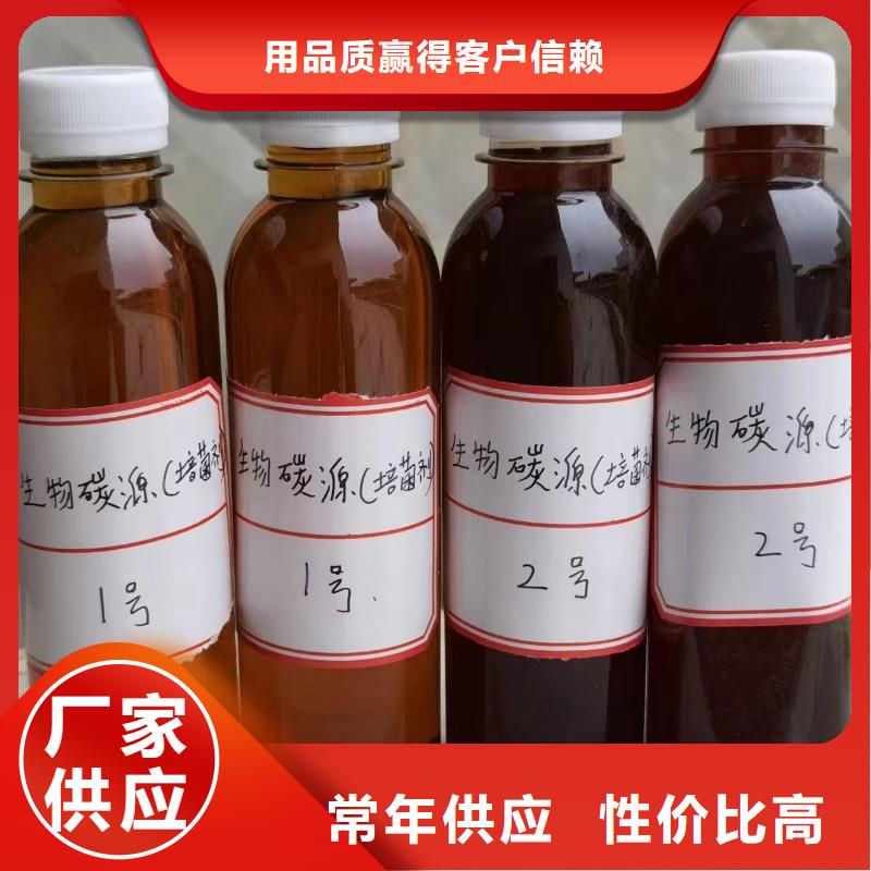 碳源合作共赢