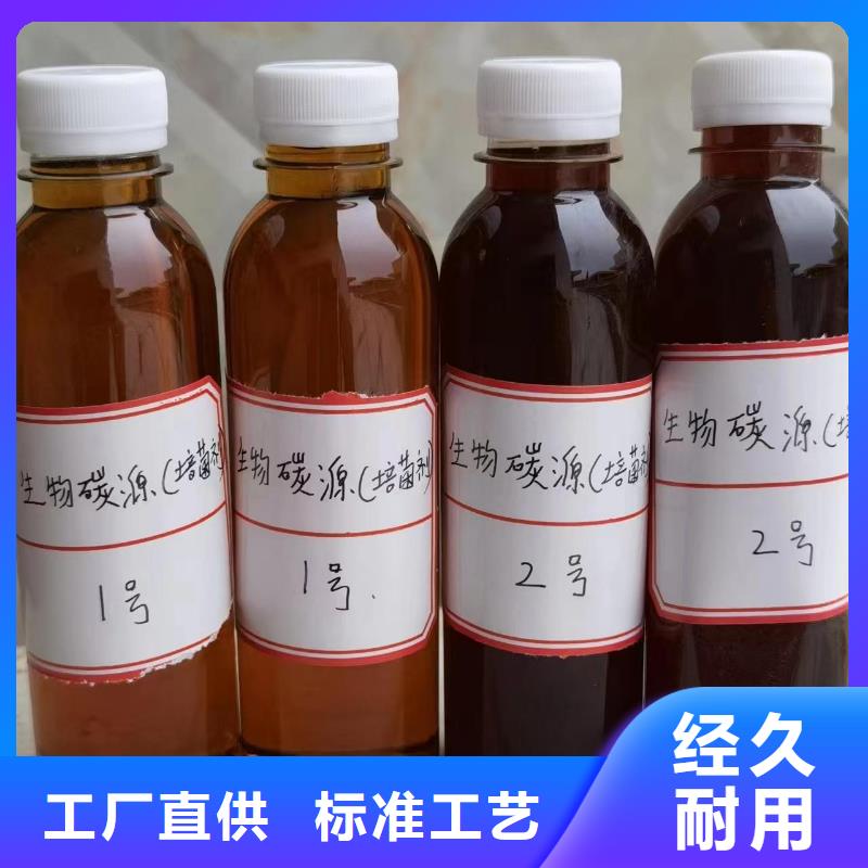 碳源厂家直销货源充足