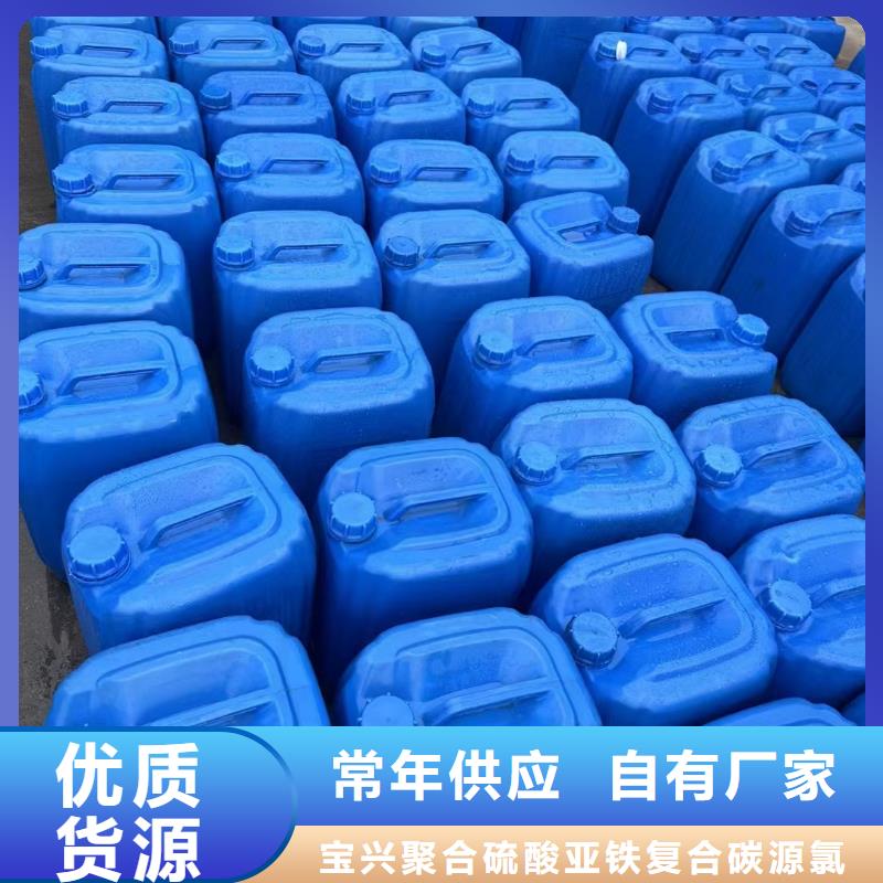 碳源工期短发货快