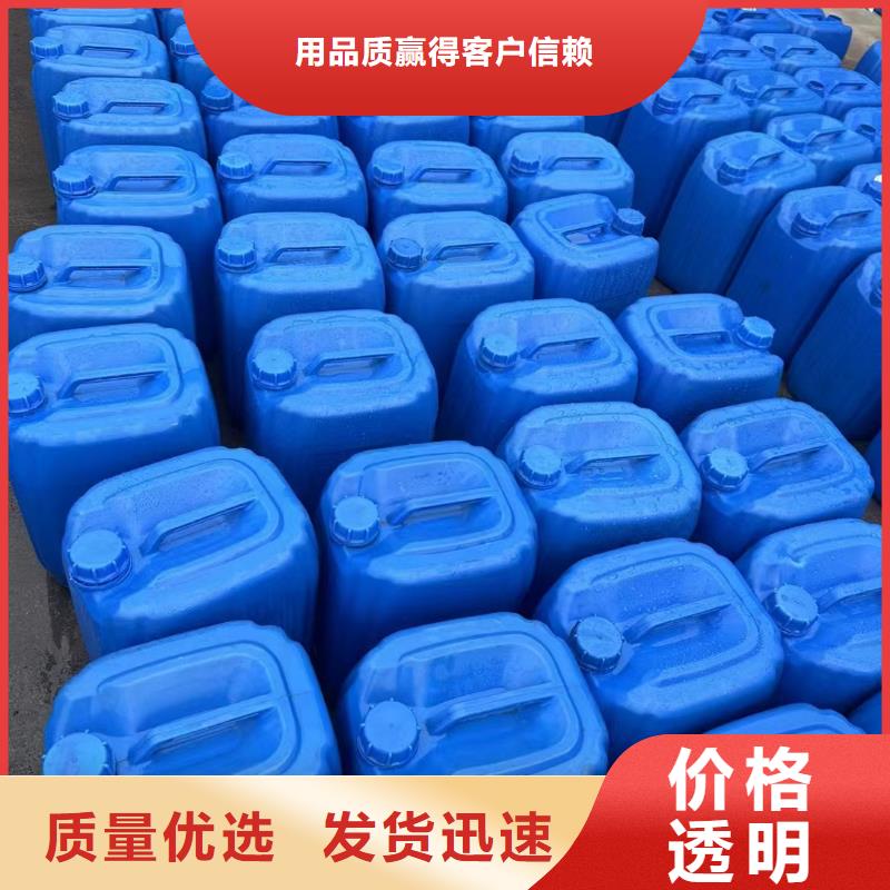 液体碳源批发价