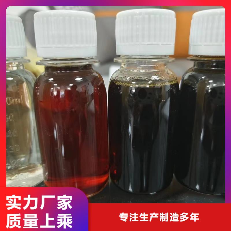  碳源按需定做