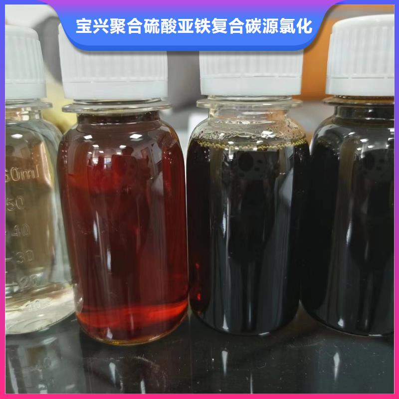 碳源欢迎来电咨询