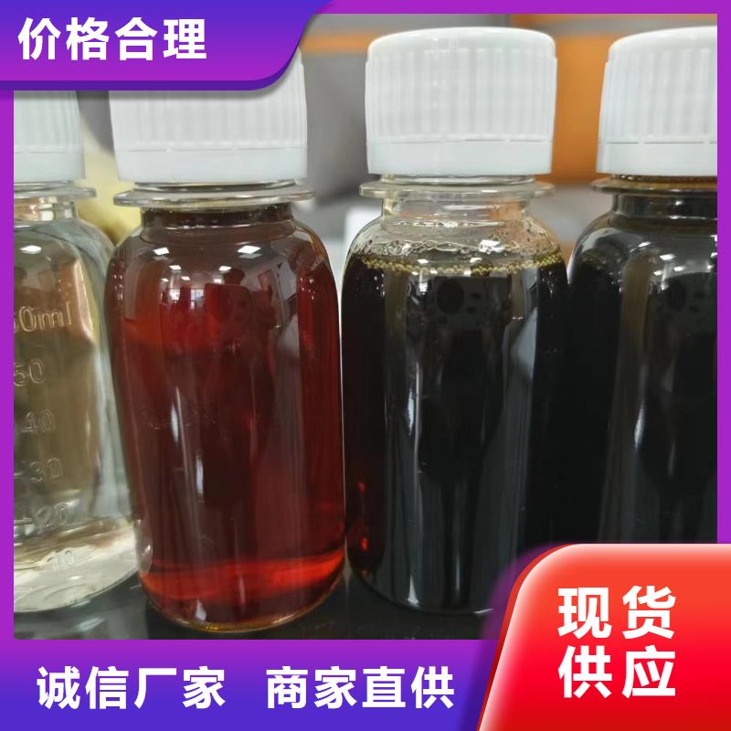 液体碳源现货供应