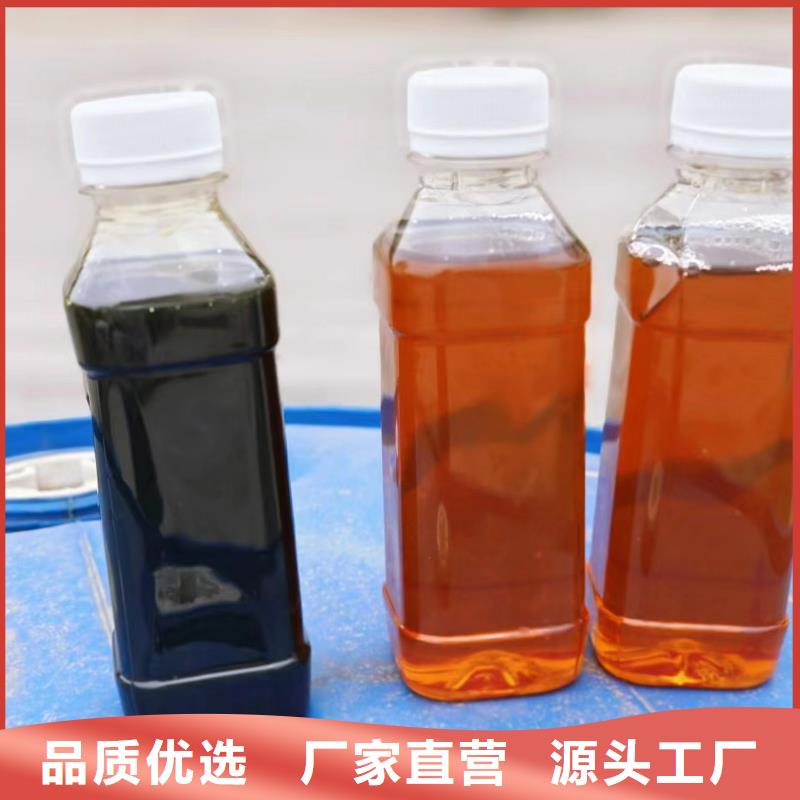 新型碳源工厂直销