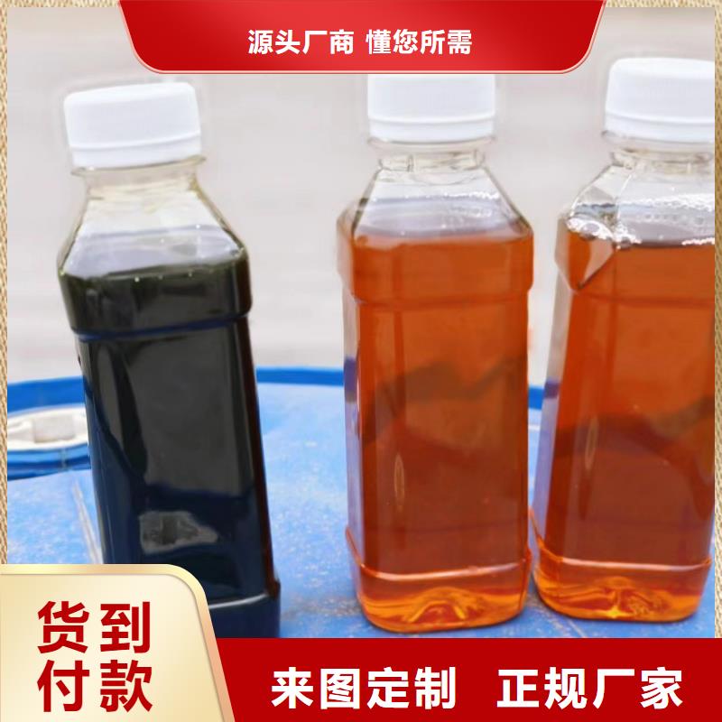 液体碳源源头厂家