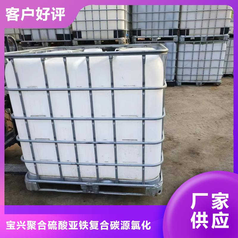 液体碳源供应