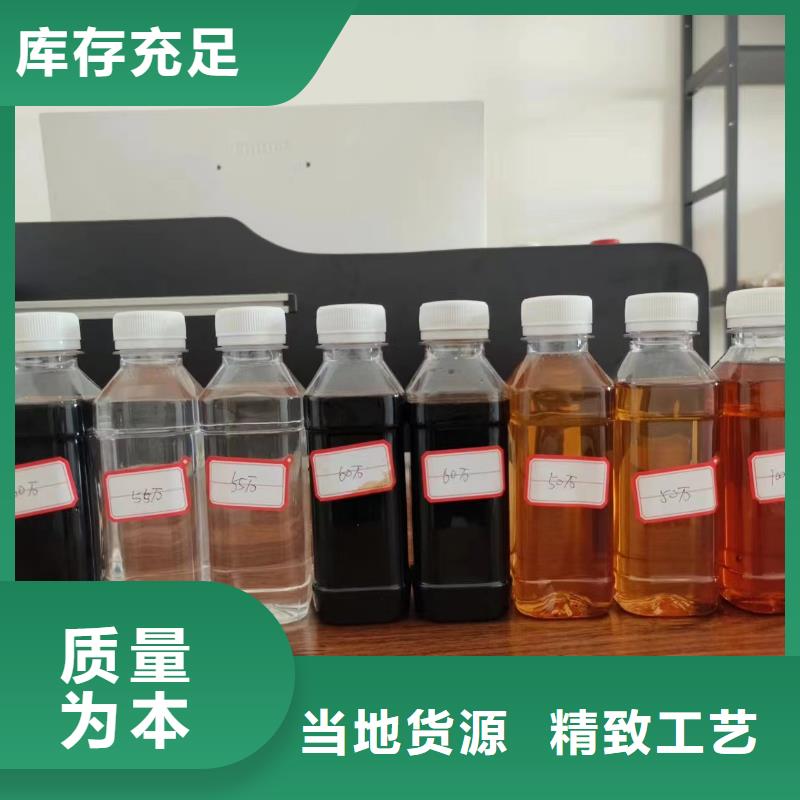 碳源为品质而生产