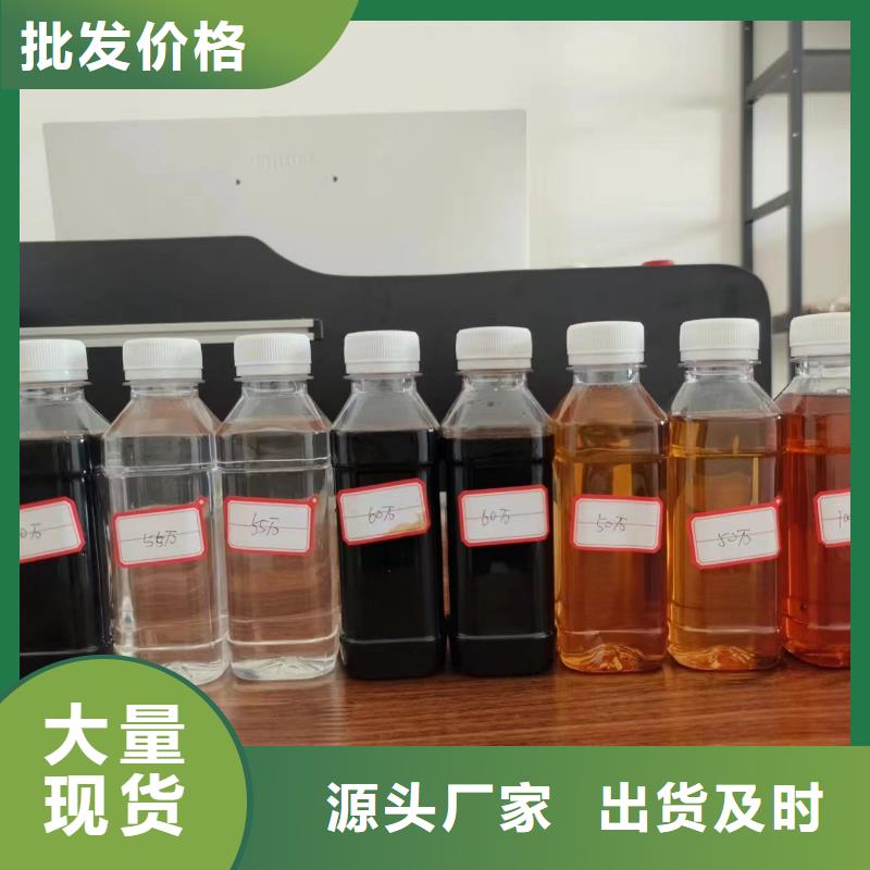 生物碳源供应