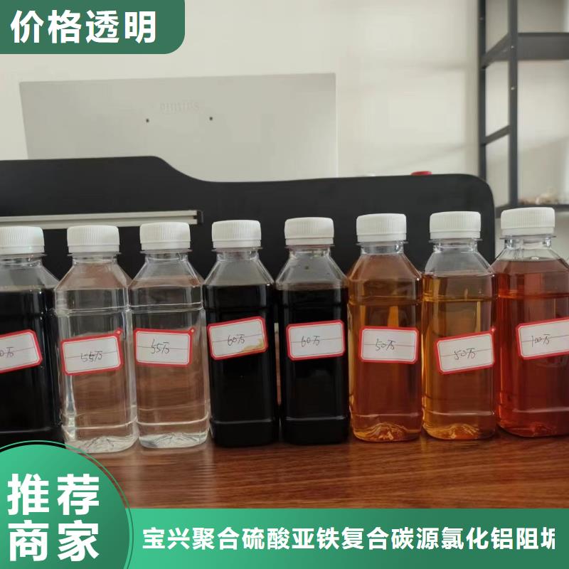 碳源打造好品质