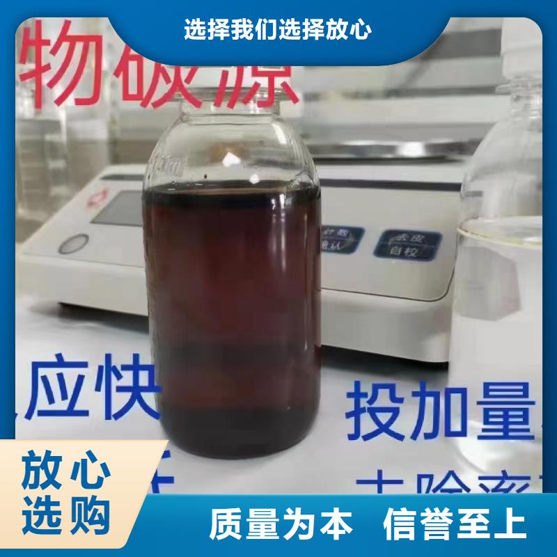 碳源专注品质