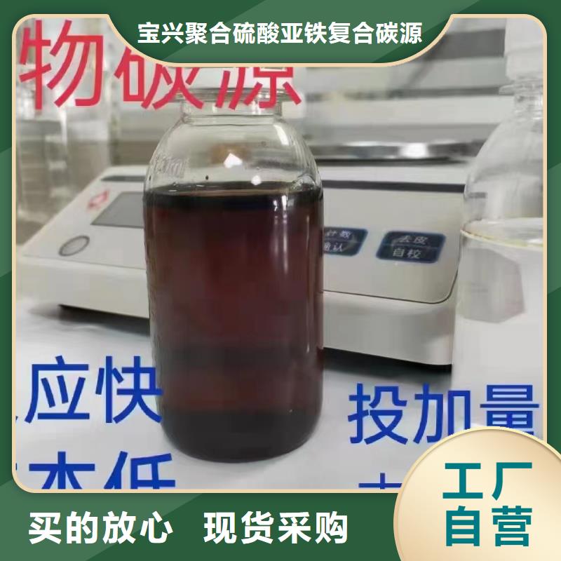 碳源源头工厂