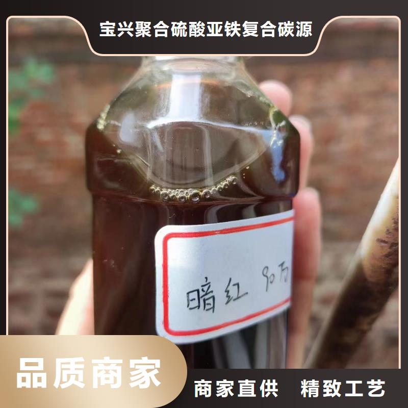 碳源高品质现货销售