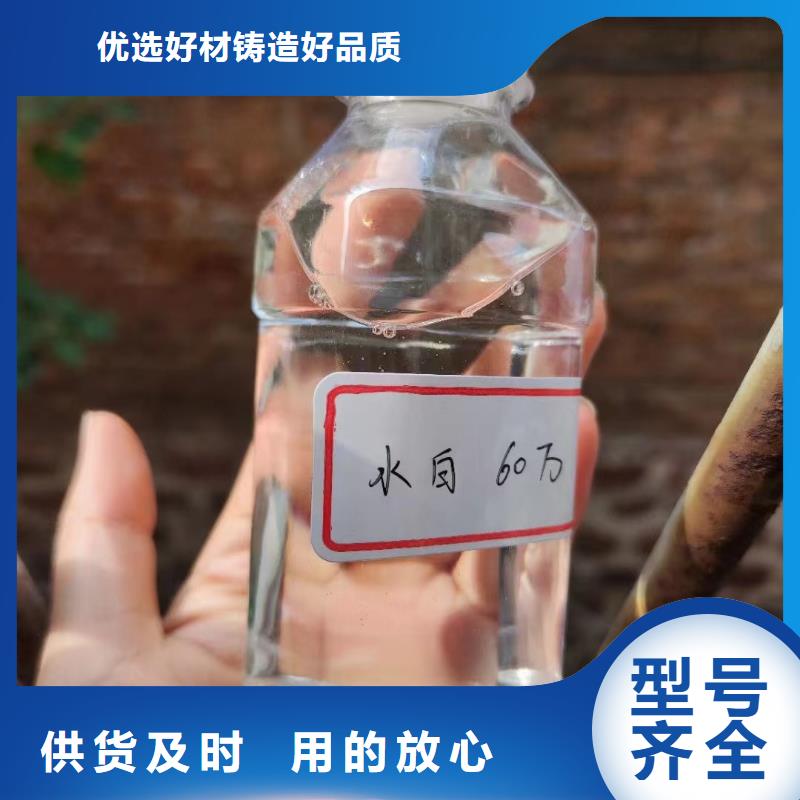 生物碳源供应